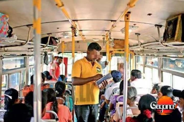 බස් ගාස්තු වෙනස් වෙයිද?