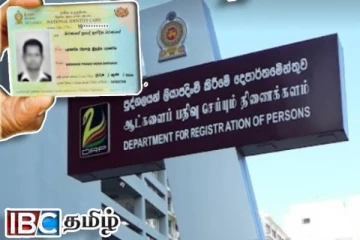 ஆட்பதிவுத் திணைக்களம் விடுத்துள்ள முக்கிய அறிவிப்பு