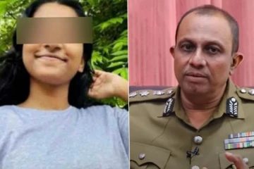 මියගිය පාසල් සිසුවිය ගැන පොලිස් මාධ්ය ප්රකාශකගෙන් විශේෂ හෙළිදරව්වක්..සැකකරුට දුන් අලුත්ම තීන්දුව.(VIDEO)