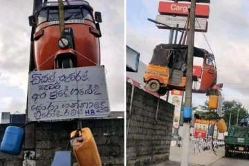 ප්‍රදේශවාසීන් පිරිසකගෙන් ඉන්ධන හොරුන්ට ලැබුණු කිසිදා අමතක නොවන දඬුවම..(PHOTOS)