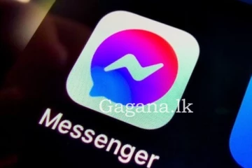 Facebook Massenger වල සිදු වන අලුත්ම වෙනස.