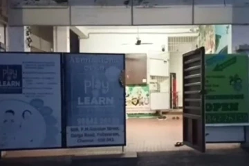 தண்ணீர் பாத்திரத்தில் தவறி விழுந்த 9 மாத பெண் குழந்தை உயிரிழப்பு..!