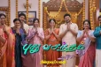 புது வசந்தம் சீரியல் கிளைமாக்ஸ்.. வளைகாப்பு உடன் நிறைவு! வீடியோ இதோ