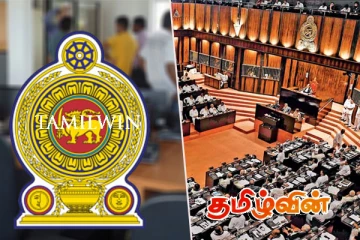 ஐந்து அமைச்சுக்களுக்கு பதில் அமைச்சர்கள் நியமனம்