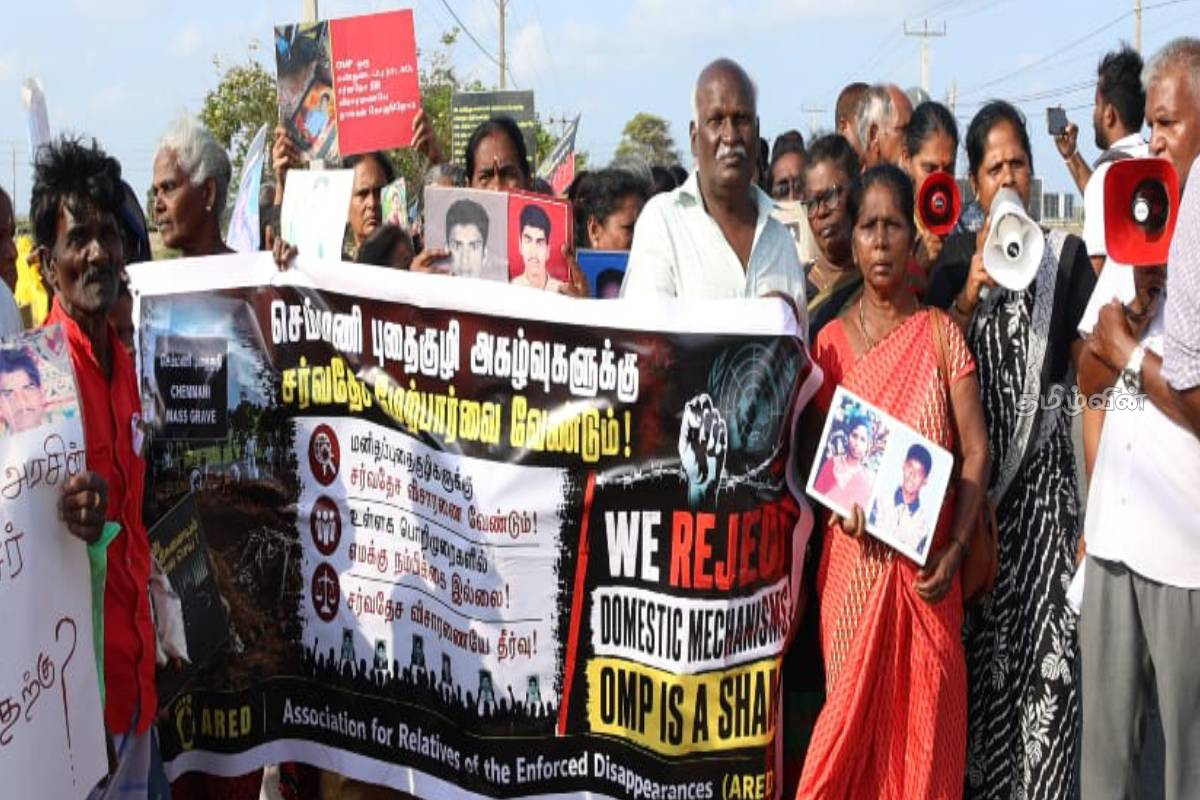 நீதி இல்லாத நாட்டில் நீதி அமைச்சர் எதற்கு..! செம்மணி புதைகுழி விவகாரத்தில் போராட்டத்தில் குதித்த உறவுகள் | People Protest Over Chemmani Burial Ground Issue நீதி இல்லாத நாட்டில் நீதி அமைச்சர் எதற்கு..! செம்மணி புதைகுழி விவகாரத்தில் போராட்டத்தில் குதித்த உறவுகள் | People Protest Over Chemmani Burial Ground Issue