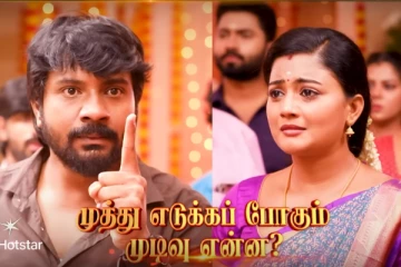 கண்ணீரில் மீனா.. முத்து எடுத்த முடிவு! சிறகடிக்க ஆசை அடுத்த வார ப்ரொமோ