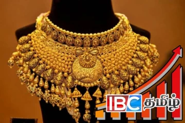 தங்கம் வாங்கவுள்ளோருக்கு முக்கிய அறிவிப்பு : இன்றைய விலை நிலவரம்