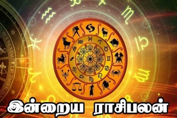 சூரியனின் அதிர்ஷ்ட பார்வையால் இந்த 6 ராசிக்கு ஏற்படப்போகும் மாற்றம் என்ன?