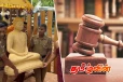 திருகோணமலை புத்தர் சிலை விவகாரம் : 4 தேரர்கள் உட்பட 10 பேருக்கு நீதிமன்றம் பிறப்பித்த உத்தரவு