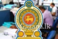 රාජ්ය සේවා නීති රීති සංශෝදනයක්.