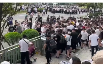 வங்கி கணக்கு முடக்கம்  - அலுவலகங்களை அடித்து நொறுக்கிய சீன மக்கள் - வைரலாகும் வீடியோ