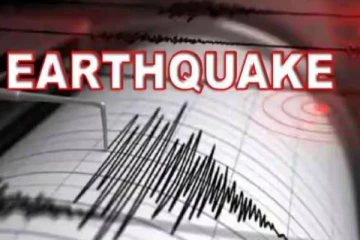 ஜப்பானில் மீண்டும் பயங்கரமான நிலநடுக்கம்!