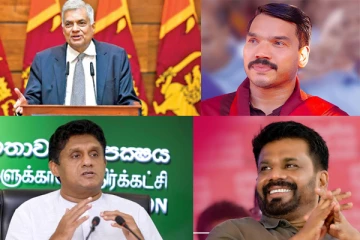 தமிழர்களுக்கான நிரந்தர தீர்வு தொடர்பில் வேட்பாளர்களின் உறுதிமொழிகள்: சிறீசேன் சாடல்