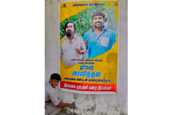 ஆதரவற்றோர் இல்லம், ரத்த தான முகாம் என விஜய் சேதுபதி பிறந்தநாளை சிறப்பாக கொண்டாடிய இலங்கை ரசிகர்கள் | Actor Vijay Sethupathi Birthday Sri Lankan Fans