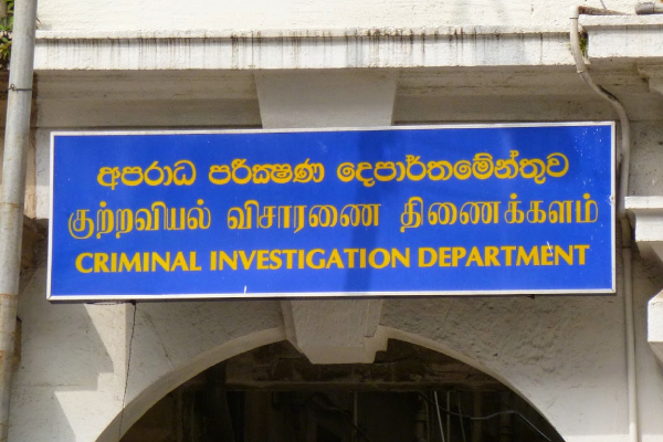 அரசுக்கு எதிராக அவதூறு பிரச்சாரம்: சந்தேகநபர்களை தேடி சிஐடி வலைவீச்சு | Cid Probes Social Media Campaign Against Govt