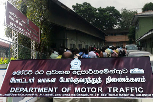 TIN இலக்கம் கட்டாயம் - வாகன உரிமையாளர்களுக்கு முக்கிய அறிவிப்பு | Tin Mandatory For Vehicle Registrations Transfers