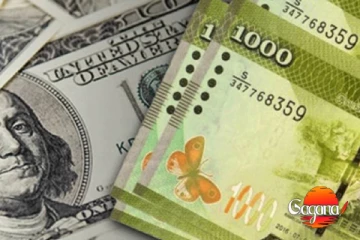 අද ඩොලරයේ මිල ගණන්