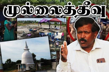 வட்டுவாகல் விகாரைக்குக் கீழே பெரிய புதைகுழி...! ரவிகரன் எம்.பி. அதிர்ச்சித் தகவல்
