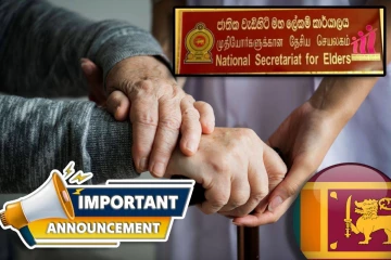 முதியோர் இல்லங்கள் தொடர்பில் வெளியான முக்கிய அறிவிப்பு