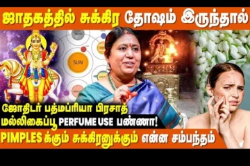 செல்வம் வளம் அருளும் 4 வரி மந்திரம்