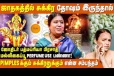 செல்வம் வளம் அருளும் 4 வரி மந்திரம்
