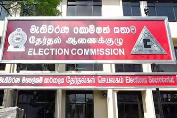ஜனாதிபதி தேர்தலில் வாக்களிக்க தகுதி பெற்றோர் தொடர்பில் வெளியான தகவல்