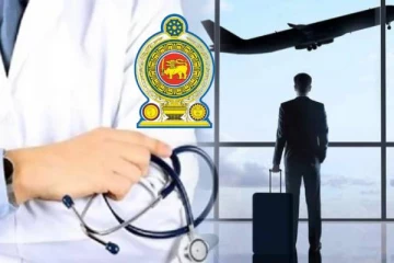 நாட்டை விட்டு வெளியேறும் மருத்துவர்கள்: விடுக்கப்பட்டுள்ள எச்சரிக்கை