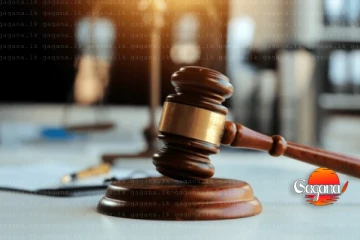 මහානාමගේ රට ගමන් තහනම තාවකාලිකව ඉවත් කරන්න නියෝග