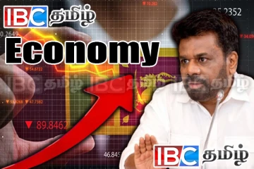 படித்தவர்களால் திணறும் அநுர அரசு : பொருளாதாரத்திற்கு விழப்போகும் பாரிய அடி