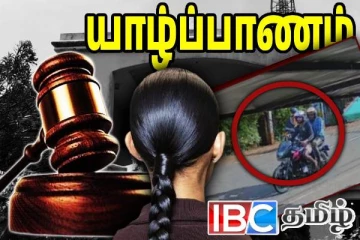 யாழில் சைக்கிளில் பயணித்த பெண்ணிடம் கைவரிசை : சந்தேகநபர் அதிரடி கைது