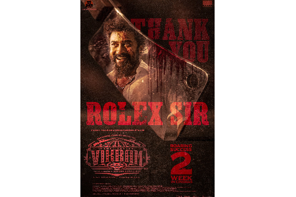 முதல்முறையாக Rolex கெட்டப்-ல் நடிகர் சூர்யாவே வெளியிட்ட பதிவு! குவியும் லைக்ஸ்.. | Suriya On Rolex Getup New Image முதல்முறையாக Rolex கெட்டப்-ல் நடிகர் சூர்யாவே வெளியிட்ட பதிவு! குவியும் லைக்ஸ்.. | Suriya On Rolex Getup New Image