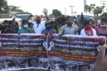 ஈழத்தின் பேரணி காலத்தின் தேவை