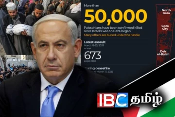 தலைவிரித்தாடும் இஸ்ரேல் - ஹமாஸ் போர் : ஐம்பதாயிரத்தை கடந்த பலி எண்ணிக்கை