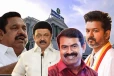 தமிழ்நாடு சட்டப்பேரவைத் தேர்தல் முடிவுகள் : வெல்லப்போவது யார்...!(LIVE)