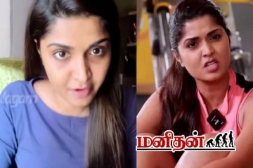 விஷயம் தெரியாமல் பேசாதீங்க.. சர்ச்சையை முடித்து வைத்த மான்யா- வைரலாகும் காணொளி