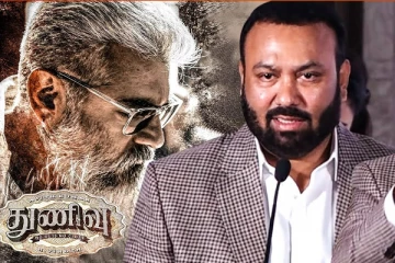 துணிவு வெளிநாட்டில் வியாபாரம் ஆகலையா ? லேட்டஸ்ட் அப்டேட் இதோ