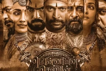 மிகப்பிரமாண்ட தொகைக்கு விலைபோன பொன்னியின் செல்வன் ஓடிடி உரிமை! இத்தனை கோடியா