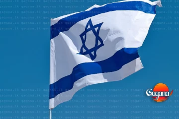 ඊශ්‍රායල් රැකියා අවස්ථා - අයදුම්පත් මෙන්න - රැකියා ලැයිස්තුවත් එළියට