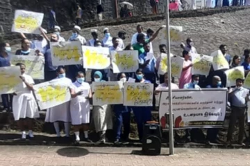 பல கோரிக்கைகளை முன்வைத்து டிக்கோயா ஆதார வைத்தியசாலைக்கு முன்பாக ஆர்ப்பாட்டம் (Photos)