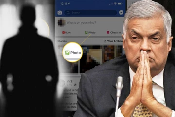 ஜனாதிபதிக்கு கொலை மிரட்டல் விடுத்த இளைஞர் கைது