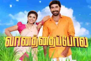 சன் டிவியில் வானத்தை போல சீரியல் நடிகருக்கு திருமணம் முடிந்தது... அழகிய ஜோடியின் போட்டோ