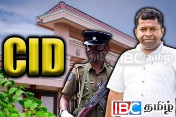 காணமலாக்கப்பட்ட பேராசிரியர் ரவீந்திரநாத்: கிழக்கு பல்கலையில் நுழைந்த சிஐடியினர்