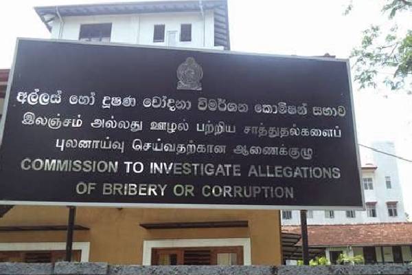 ஊழல் குற்றம் சாட்டப்பட்டவர்களின் கோரிக்கைகளை பரிசீலிக்க தயாராகும் ஆணைக்குழு | Demands Of Corruption Accused