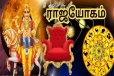 கடகத்தில் சுக்கிரன் பெயர்ச்சி் : ஜூன் 8 முதல் இந்த 3 ராசிகளின் வாழ்க்கையே மாறப்போகுது!