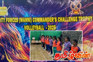 மன்னாரில் இராணுவத்தின் ஏற்பாட்டில் இடம்பெற்ற கரப்பந்தாட்ட சுற்றுப்போட்டி