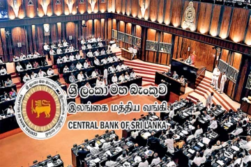 நாடாளுமன்றத்தில் சமர்ப்பிக்கப்பட்ட மத்திய வங்கி சட்டமூலம்