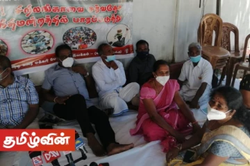 மட்டக்களப்பில் போராட்டத்தில் ஈடுபட்டுள்ள பெண்களை அனுமதியின்றி புகைப்படம் எடுத்த பொலிஸார்