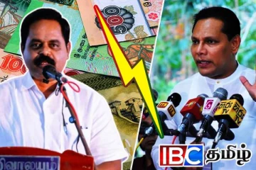 சிறீதரனைச் சுற்றி வளைக்கும் 7 கோடி ரூபாய் விவகாரம்...! தயாசிறிக்கு விடுக்கப்பட்டுள்ள நேரடி சவால்