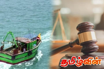 இந்திய கடற்றொழிலாளர்கள் 7 பேருக்கு நாளைவரை விளக்கமறியல்