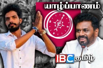 யாழில் தேசிய மக்கள் சக்தியை விட்டு விலகிய உறுப்பினர்